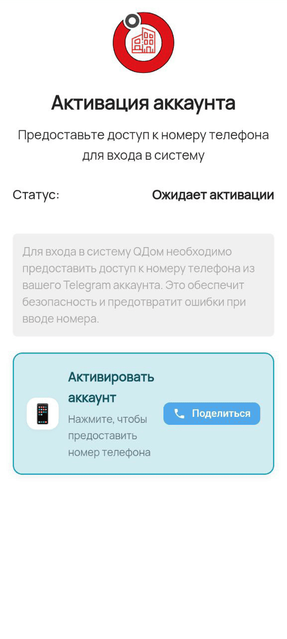 Скриншот для УК twa 1